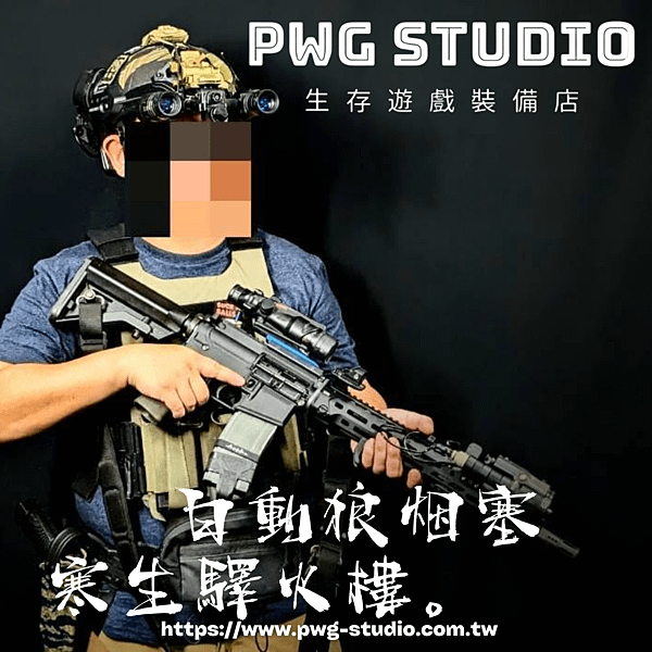 VFC T91 PWG台南生存遊戲專賣.png