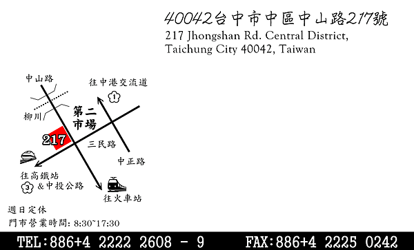 2012名片B面(BLOG用)