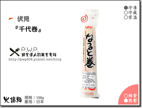 千代卷