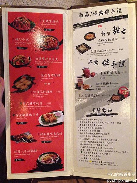 20150926_042221864_iOS.JPG