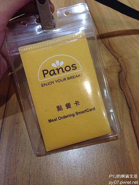 20150929_081750889_iOS.JPG