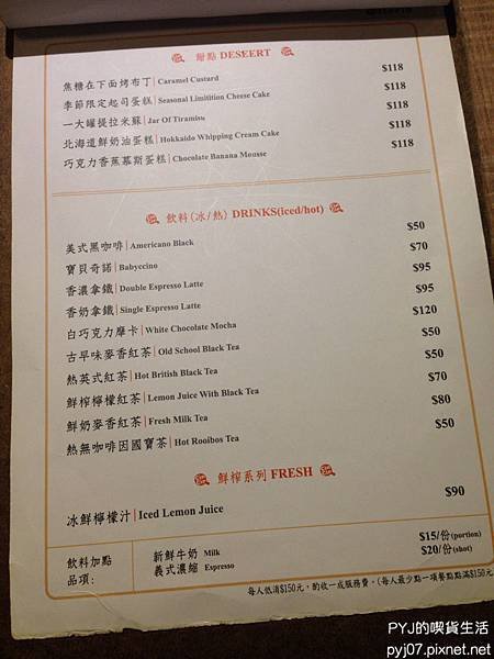 20160410_043718995_iOS.JPG