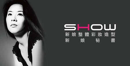 新秘-名片正面.jpg
