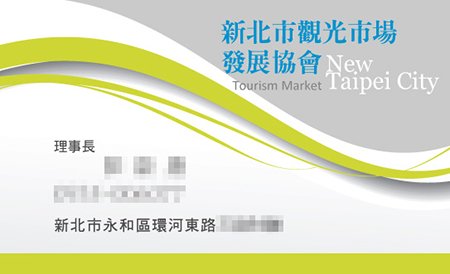 名片-new.jpg