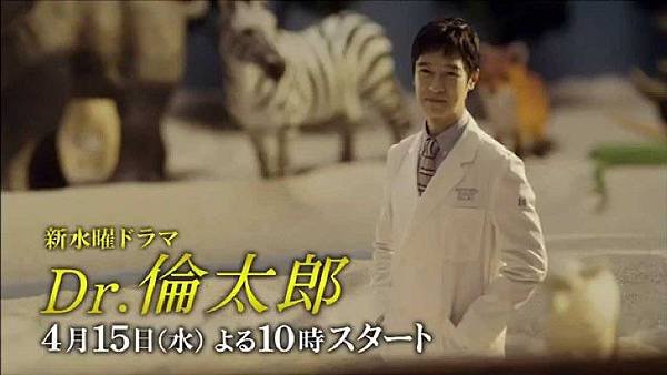 Dr倫太郎