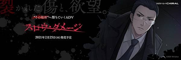header_fujieda.jpg