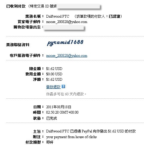 20110818_HouseOfClicks_03