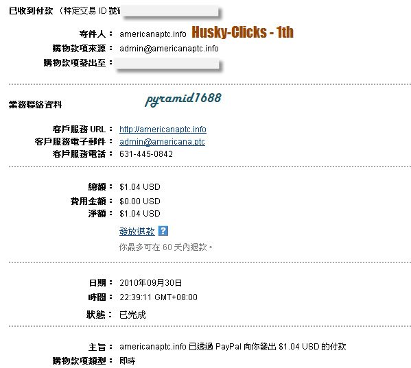 20100930_Husky-Clicks_01