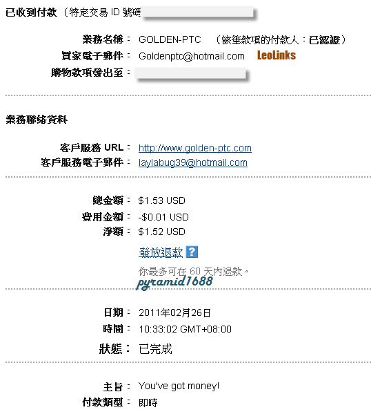 20110226_LeoLinks_01