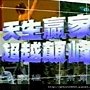 中天新聞擷取面.JPG