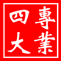 下載 (59).png