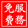 下載 (57).png