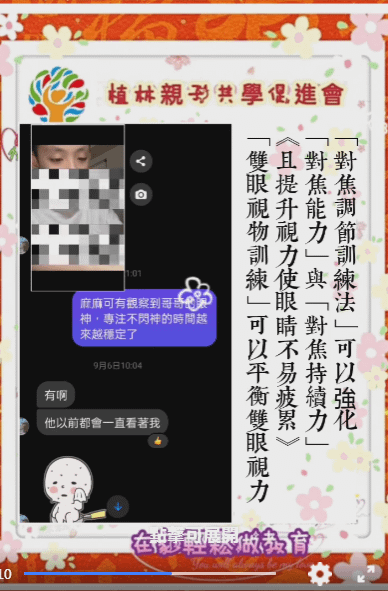 螢幕擷取畫面 2024-05-14 073622.png