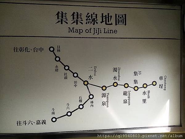 集集線-2019國立集集美術館彩繪列車通車典禮&amp;車埕遊客旅遊