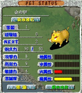 1等金布伊.gif