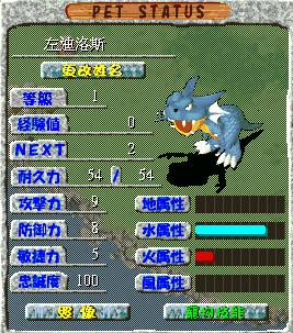 左迪洛斯(藍暴).gif
