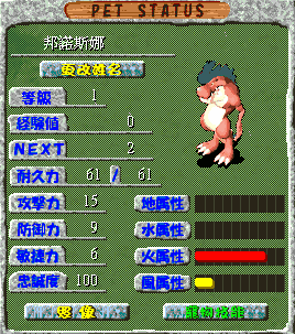 粉人龍.gif