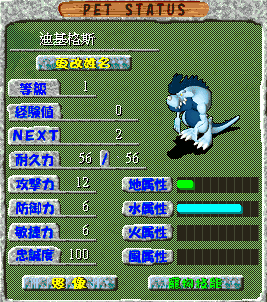 水藍人龍.gif