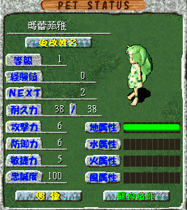 瑪蕾菲雅LV1.gif