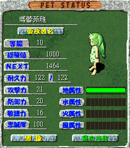 瑪蕾菲雅LV10.gif