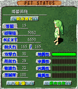 瑪蕾菲雅LV15.gif