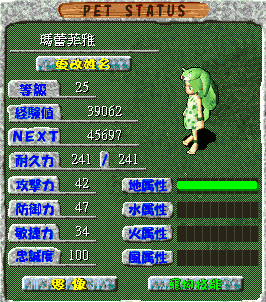 瑪蕾菲雅LV25.gif