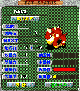 紅色猩猩.gif