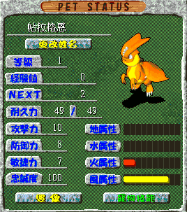 帕拉格恩.gif