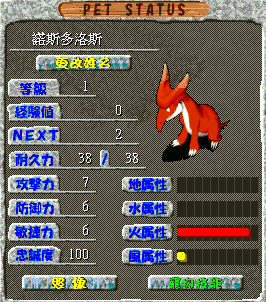 諾斯多洛斯.gif