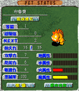 布魯寶.gif