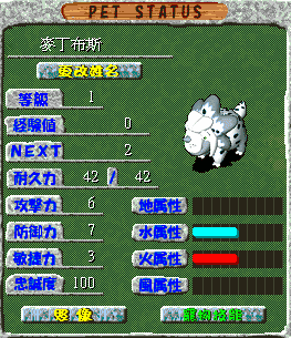麥丁布斯.gif