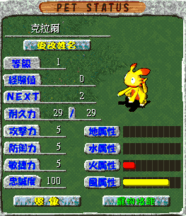 克拉爾.gif