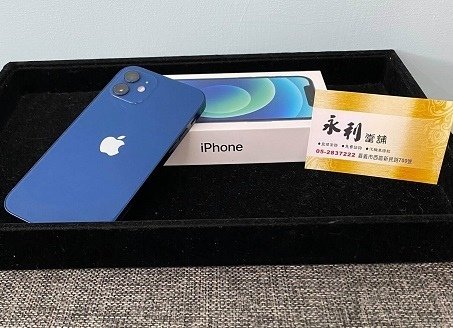 嘉義iphone手機借款.jpg