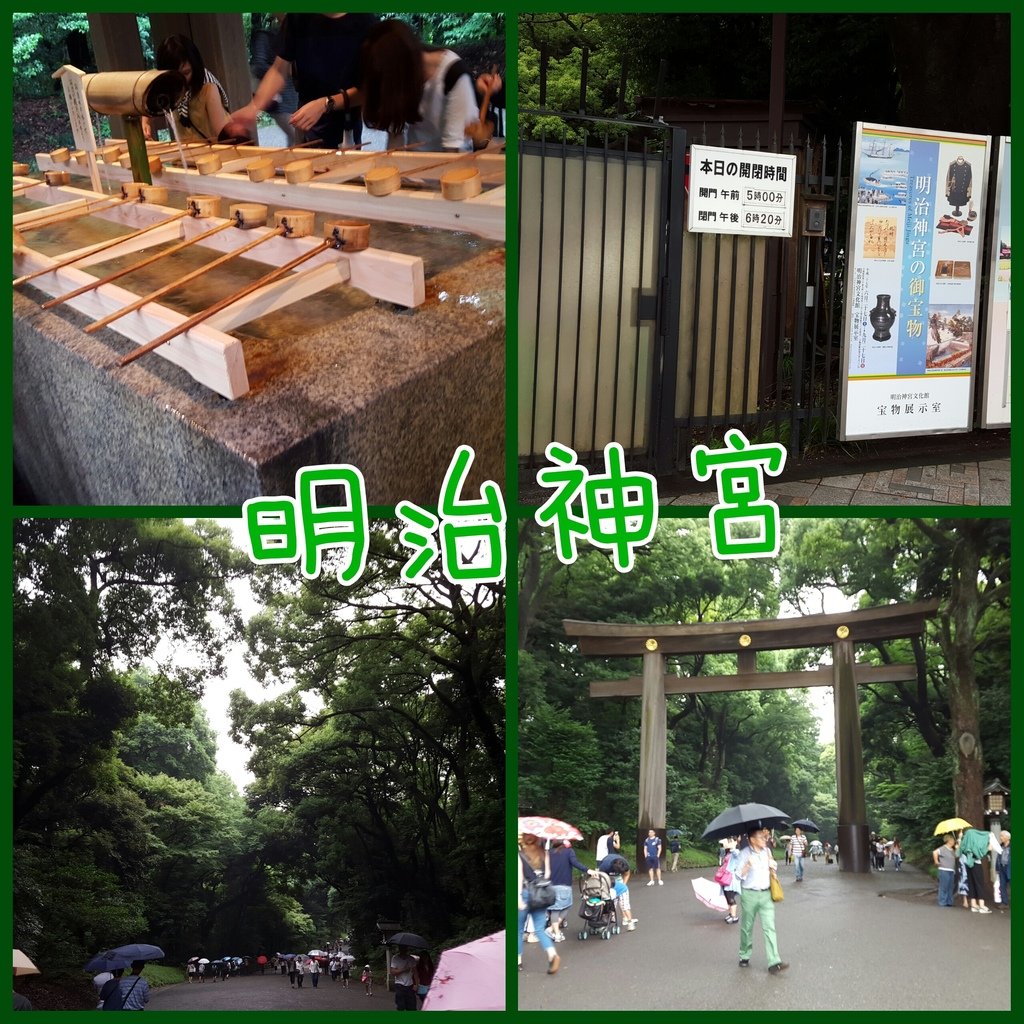 PhotoGrid_1438538564402.jpg