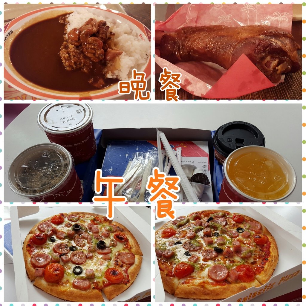 PhotoGrid_1438692204124[1]