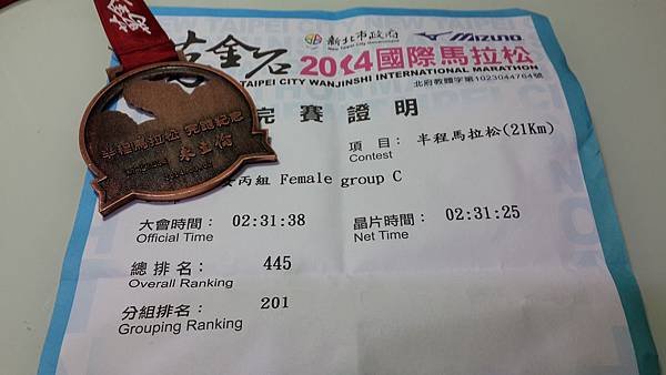 2014-03-02 17.19.47.jpg
