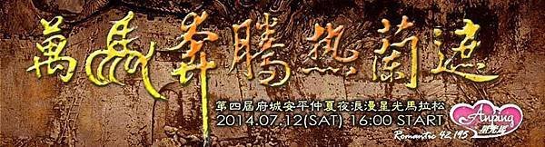 20140423185512-89496baeb0d57169b6b7b2662c857f95