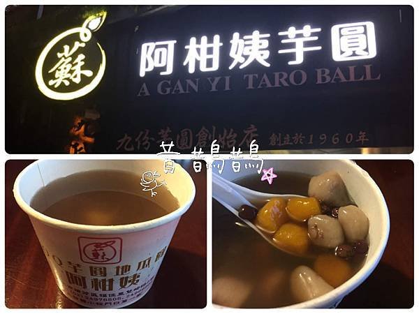 九份街 (26).JPG