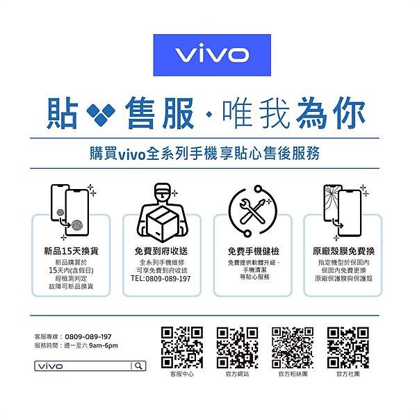 vivo V29 (12G/256G) 5G智慧手機