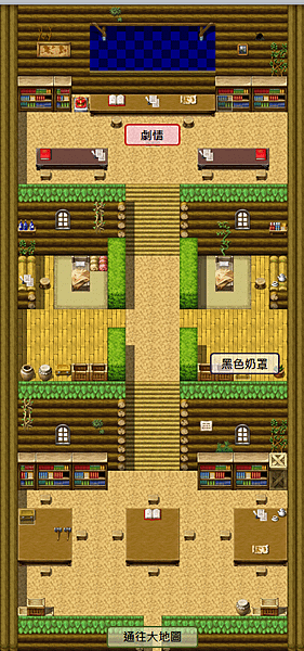 飛空艇木屋地圖