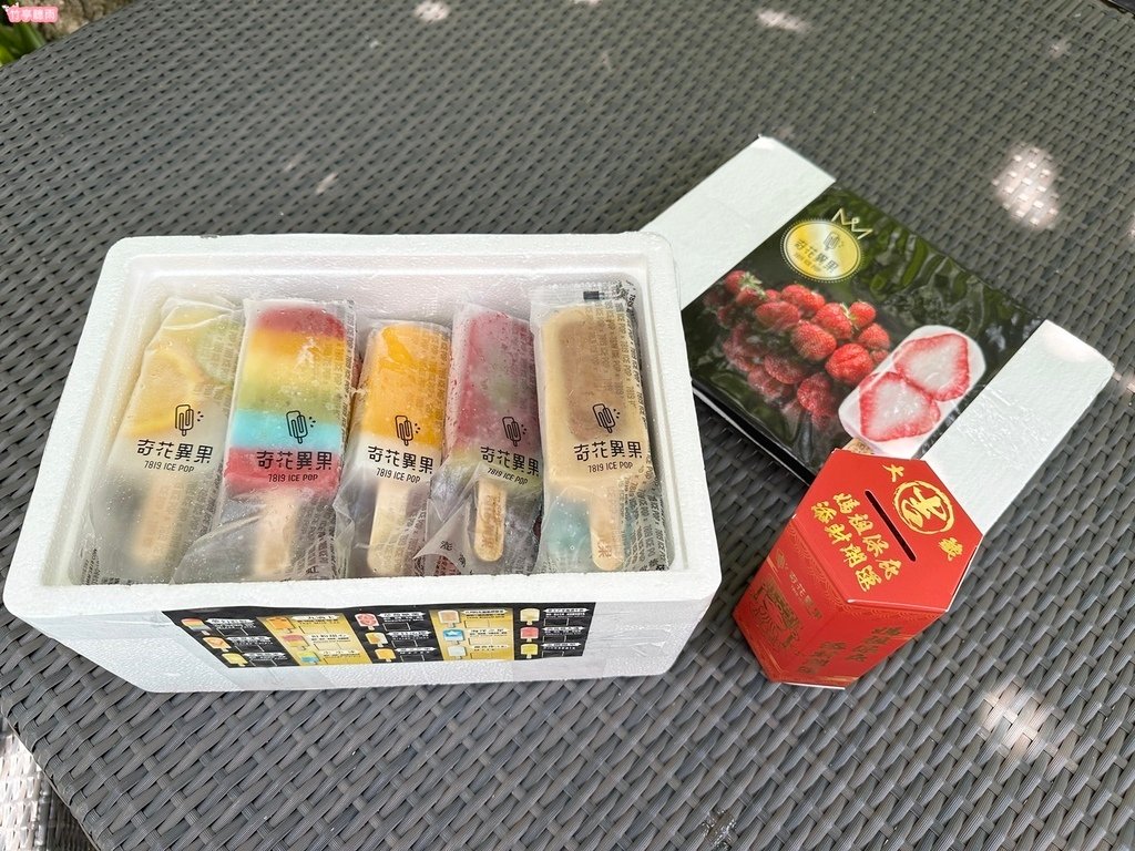 【宅配冰棒】奇花異果ICE POP地表最好吃的鮮果冰棒，台灣