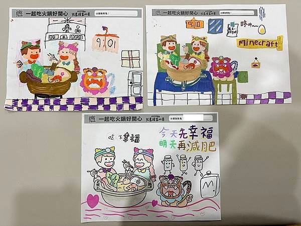 【2025兒童繪畫比賽】幼兒園、小學生正在舉辦的繪畫與著色比