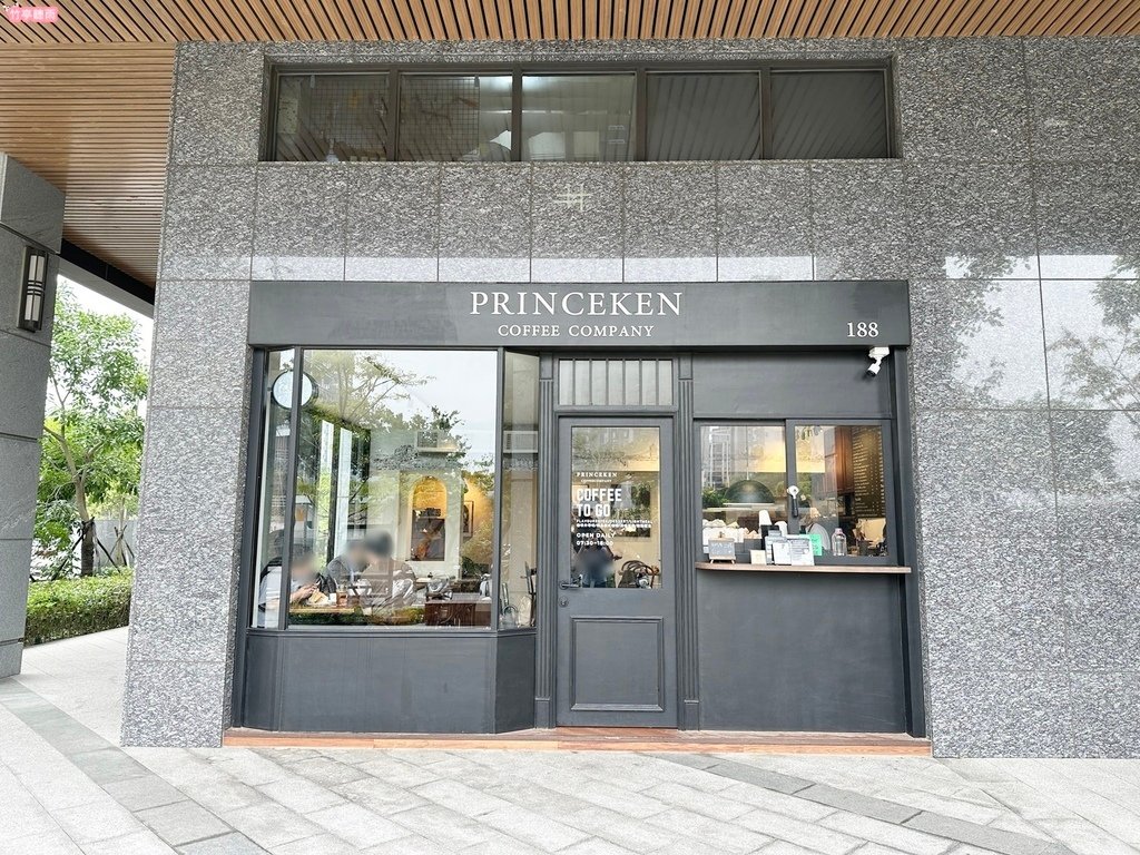 【新竹美食】Princeken Coffee 普林斯肯咖啡館
