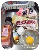 檸檬乳酪塔-4