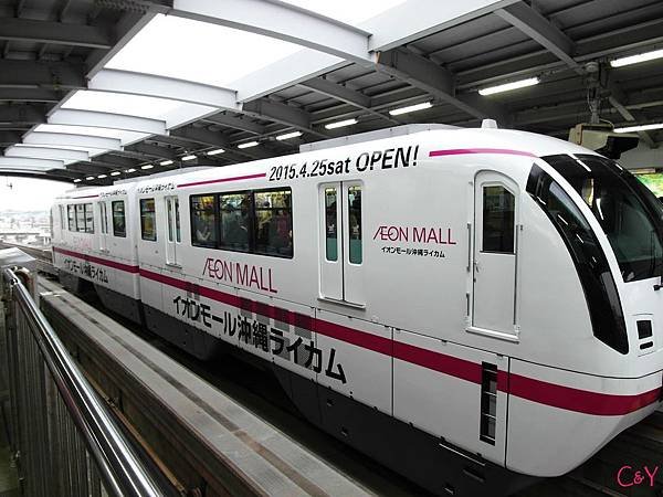 0418單軌電車
