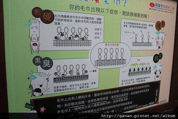 雲林興隆毛巾觀光工廠