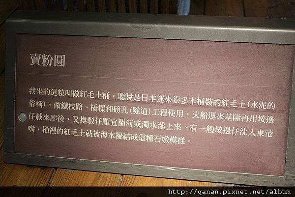 宜蘭礁溪 蘭陽博物館