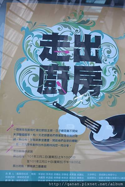 宜蘭礁溪 蘭陽博物館