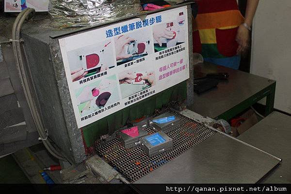 宜蘭[蠟藝館]觀光工廠