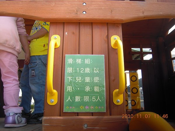 沙發后花園